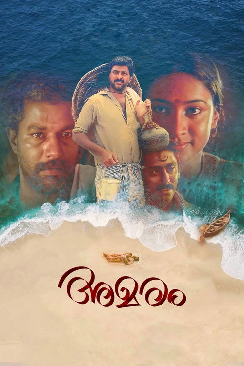 Movie poster for Amaram (1991)