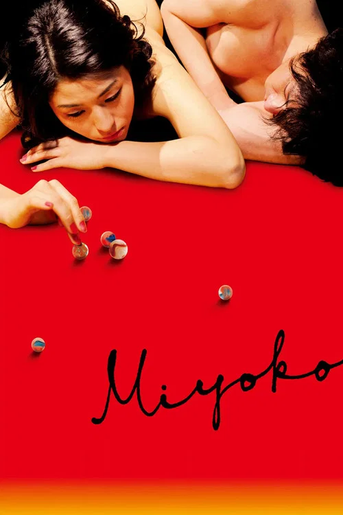 Movie poster for Miyoko (2009)