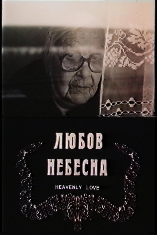 Movie poster for Heavenly Love (2002)