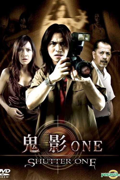Movie poster for Shutter One (2009)