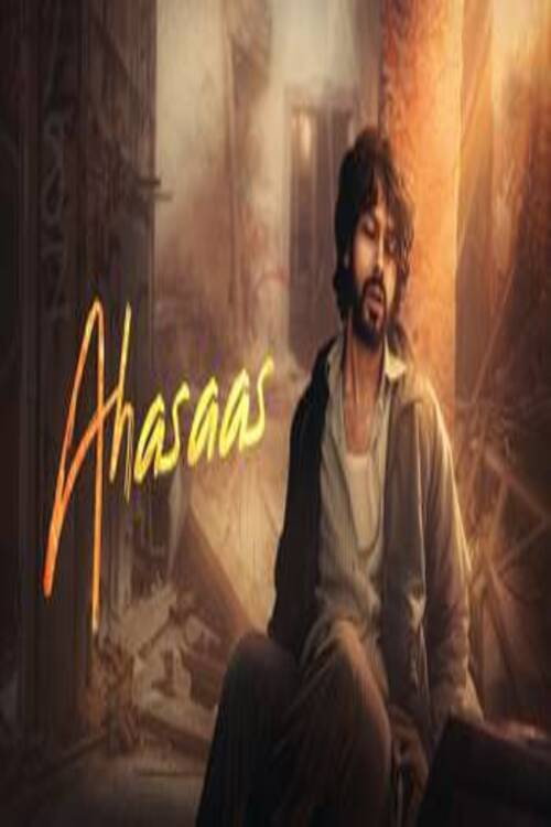 Movie poster for Ahasaas (2021)