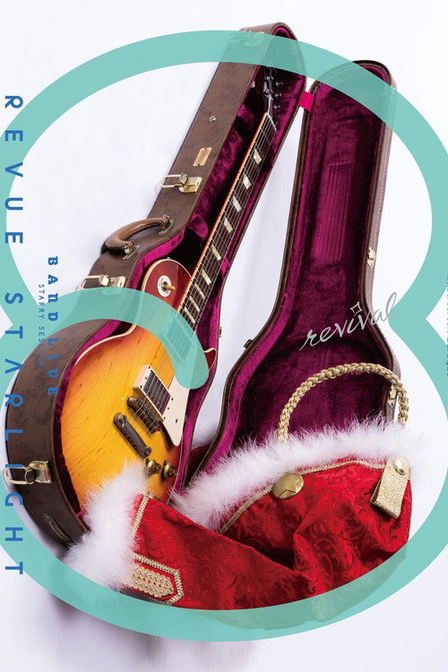 Movie poster for Revue Starlight Band Live "Starry Session" (2023)