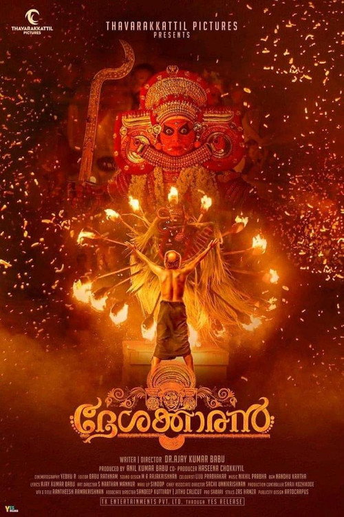 Movie poster for Deshakkaran (2024)