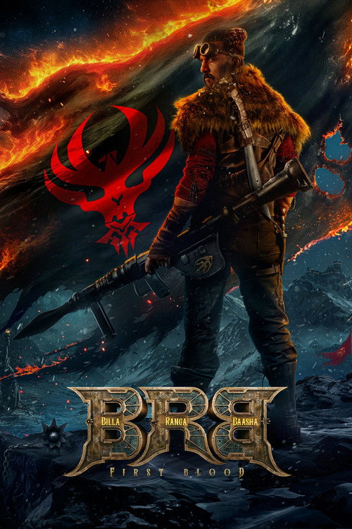 Movie poster for BRB: First Blood (2027)