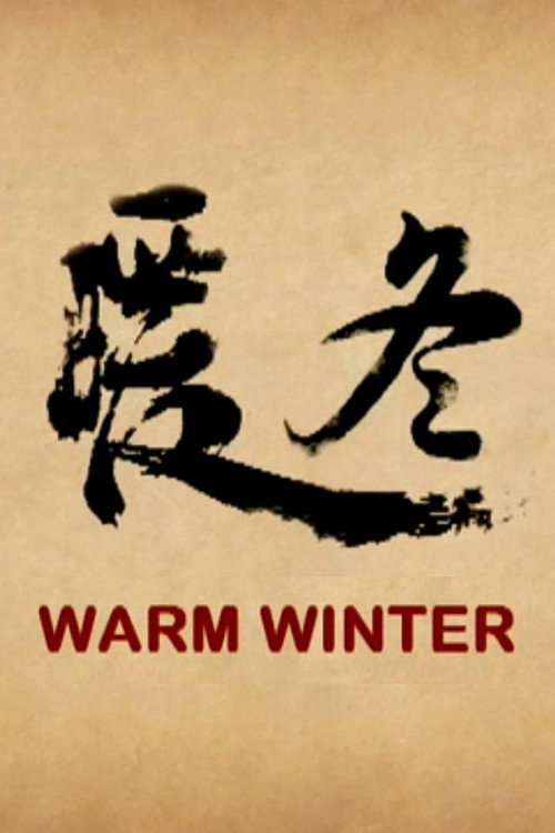 Movie poster for Warm Winter (2012)