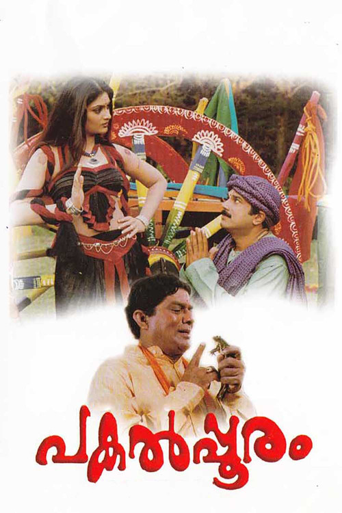 Movie poster for Pakalpooram (2002)