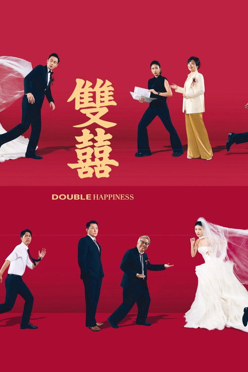 Double Happiness poster