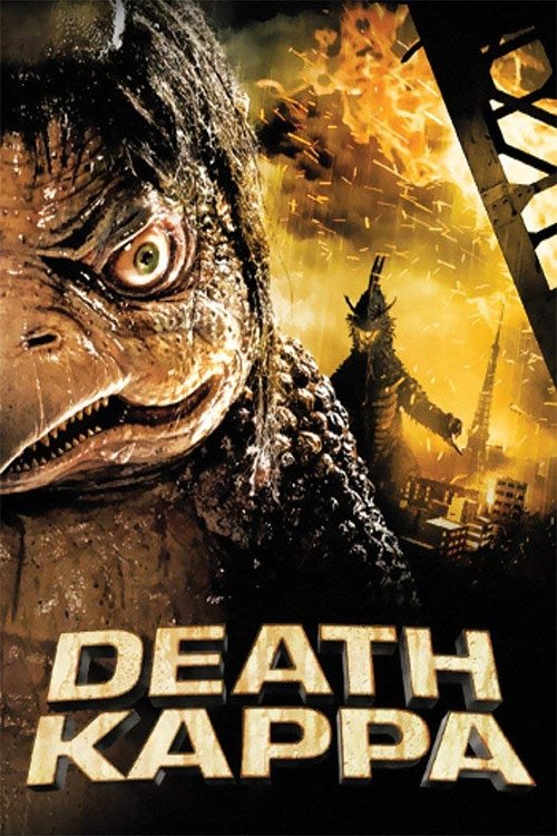Movie poster for Death Kappa (2010)