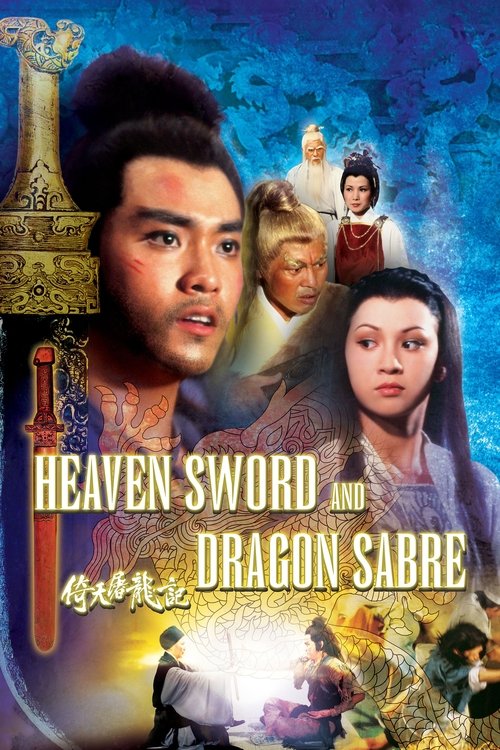 Movie poster for Heaven Sword and Dragon Sabre (1978)