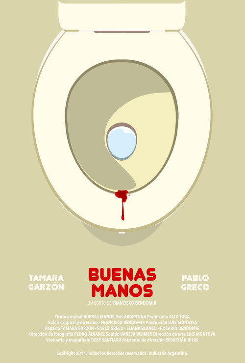 Movie poster for Good Hands (2014)
