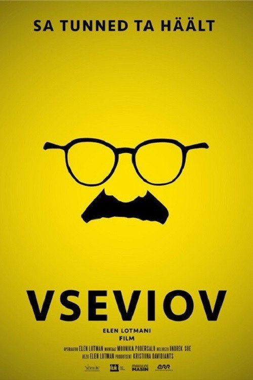 Movie poster for Vseviov (2020)