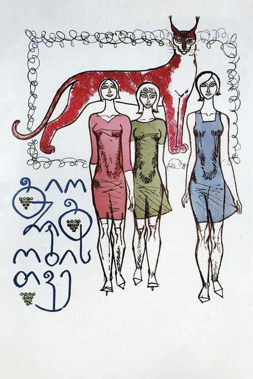 Movie poster for Falling Leaves (1966)
