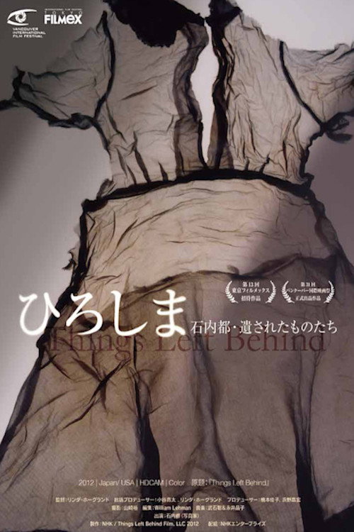 Movie poster for Things Left Behind (2012)