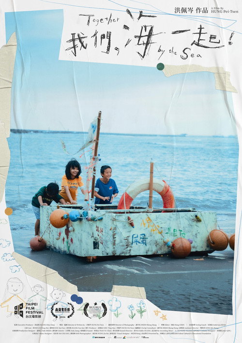 Movie poster for Together by the Sea (2024)