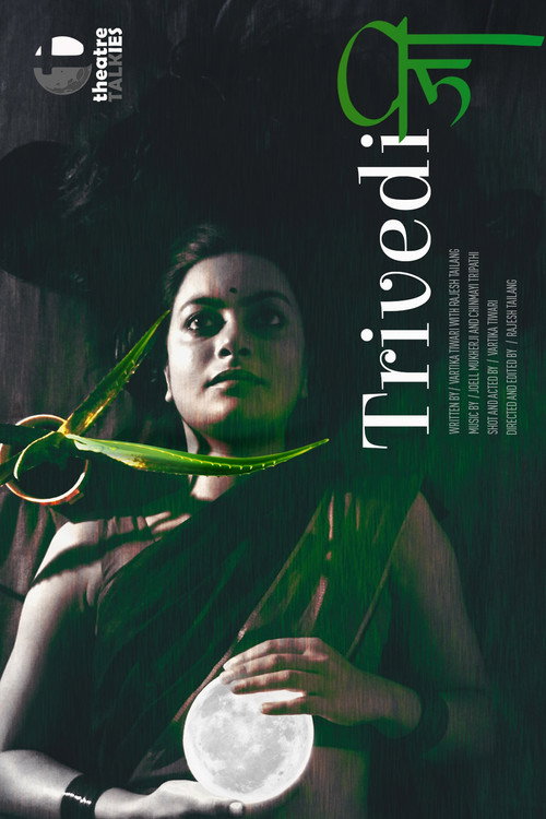 Movie poster for Trivedi Ji