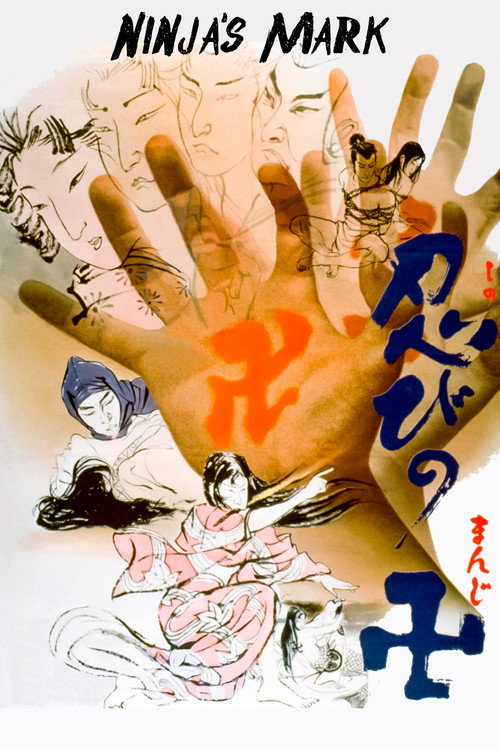 Movie poster for Ninja's Mark (1968)