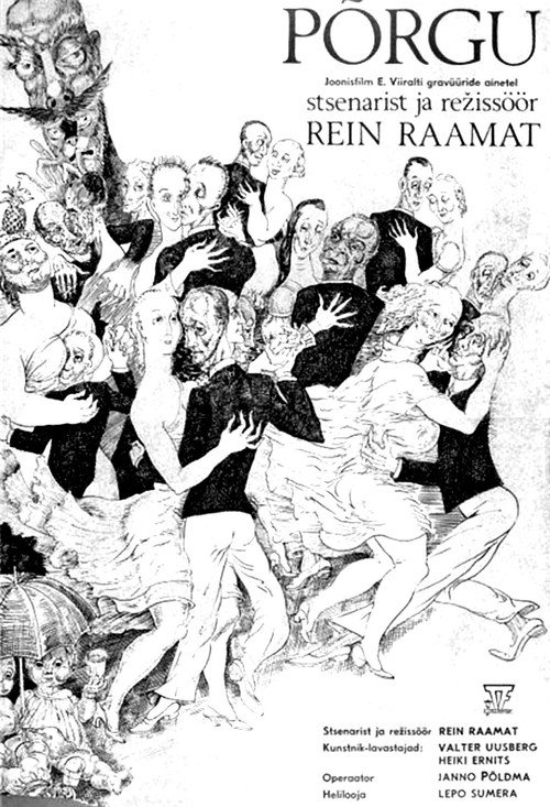 Movie poster for Hell (1983)