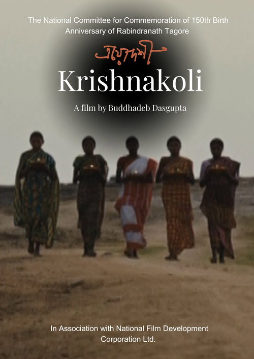 Movie poster for Krishnakoli