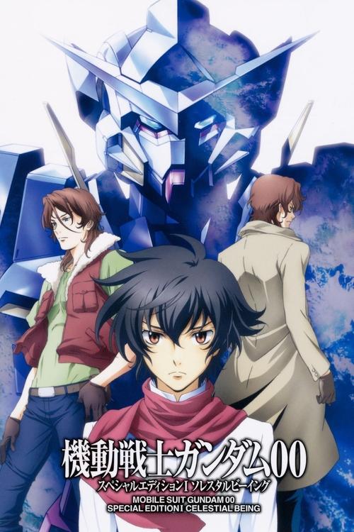 Movie poster for Mobile Suit Gundam 00 Special Edition I: Celestial Being (2009)