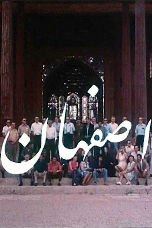 Movie poster for Isfahan (1976)