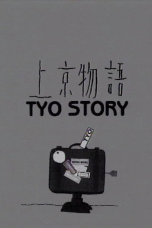Movie poster for Tyo Story (1999)