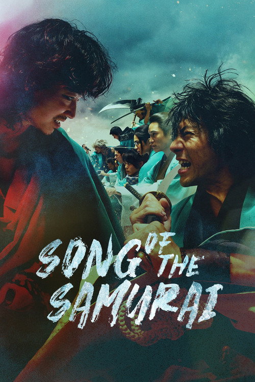 Series poster for Song of the Samurai - Chapter: Fateful Showdown in Kyoto (2026)