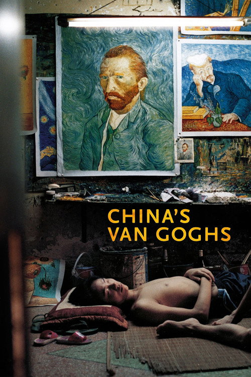 Movie poster for China's Van Goghs (2016)