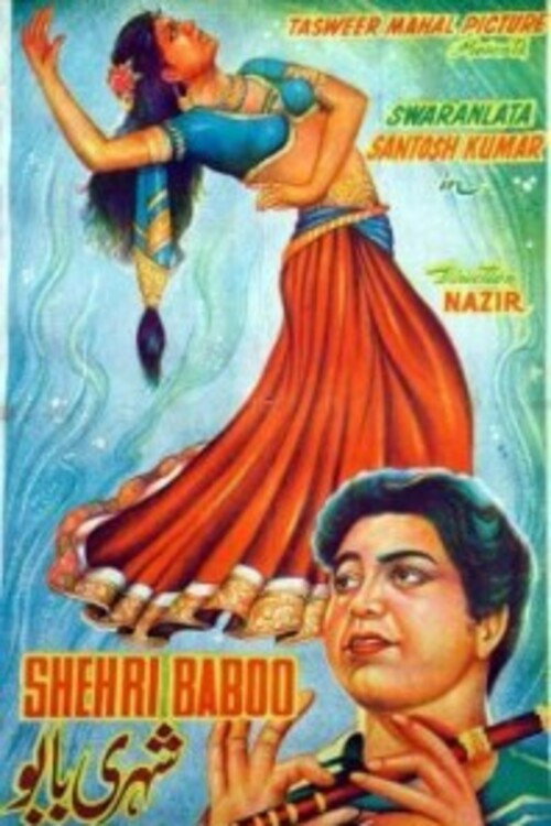 Movie poster for Shehri Babu (1953)