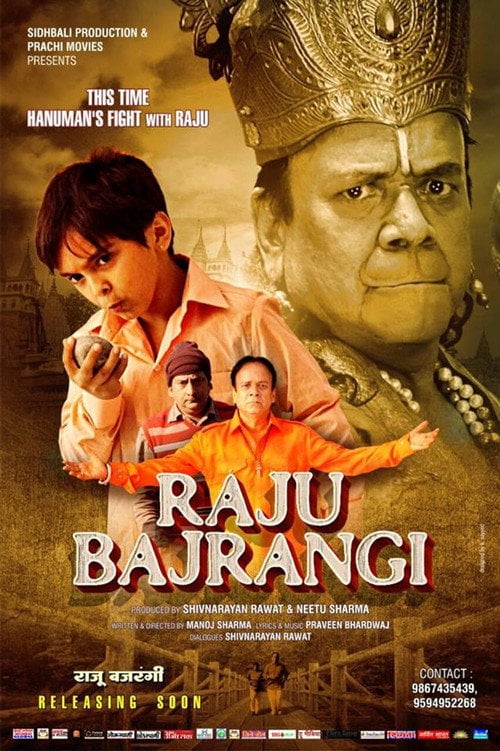 Movie poster for Raju Bajrangi (2017)