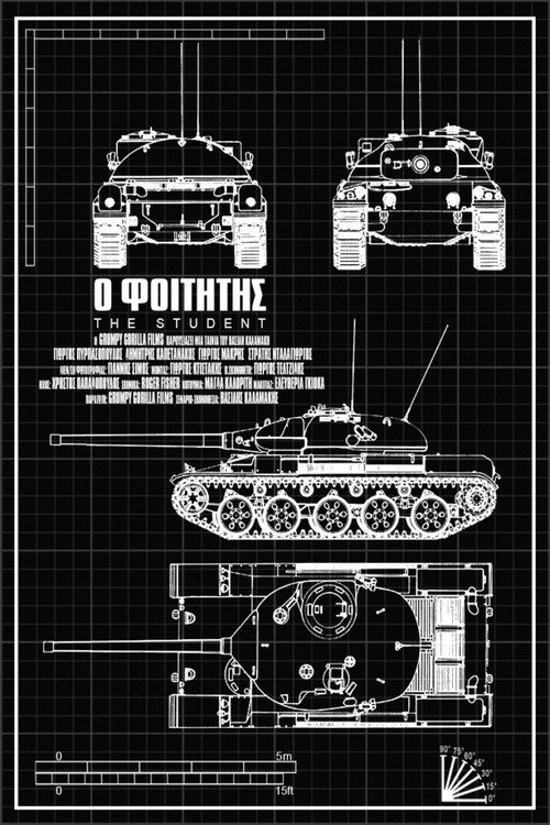 Movie poster for The Student (2021)