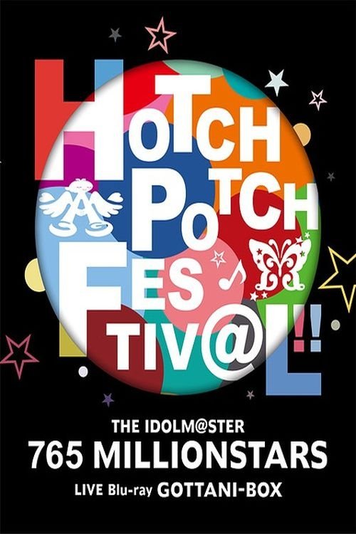 Movie poster for THE IDOLM@STER 765 MILLIONSTARS HOTCHPOTCH FESTIV@L!! (2018)