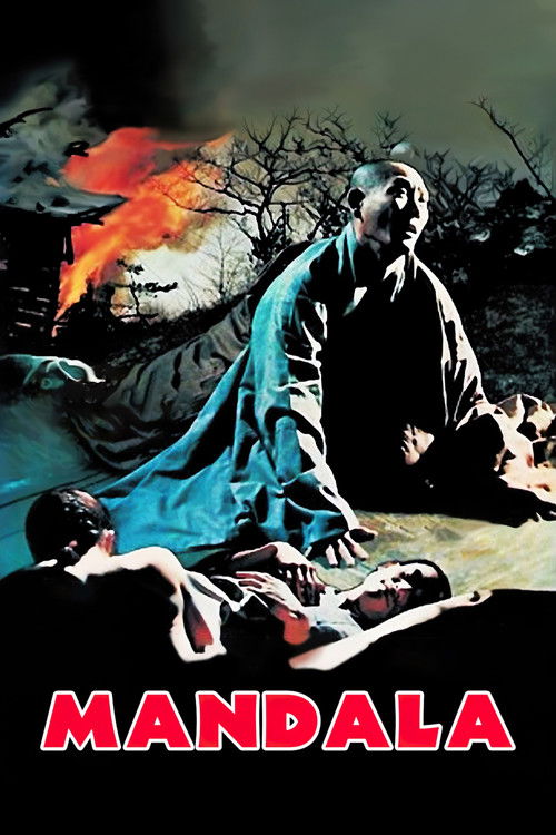 Movie poster for Mandala (1981)