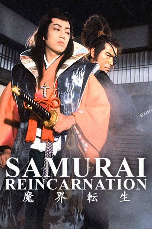 Movie poster for Samurai Reincarnation (1981)