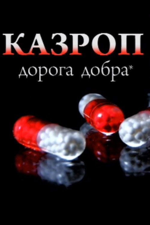 Movie poster for Kazrop (2009)