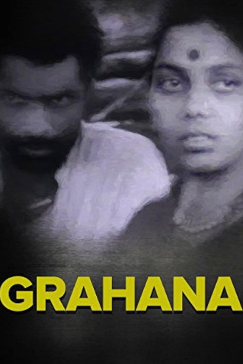 Movie poster for Grahana (1978)