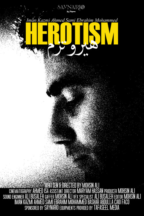 Movie poster for Herotism