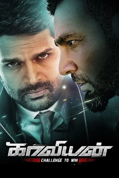 Movie poster for Kaaviyyan (2019)