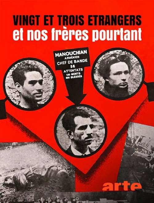 Movie poster for 23 Foreigners — Our Brothers (2024)