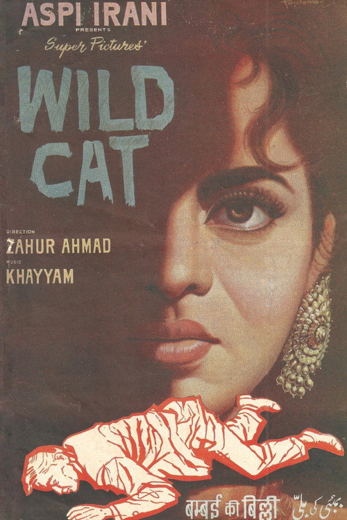 Movie poster for Wild Cat (1960)