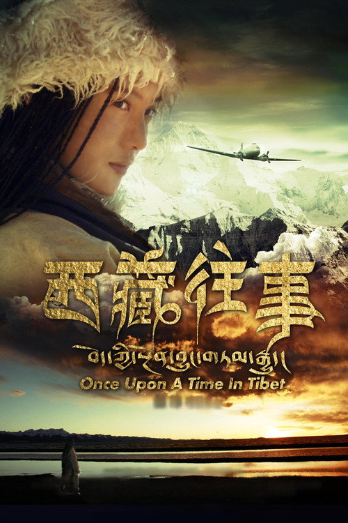 Movie poster for Once Upon a Time in Tibet (2010)