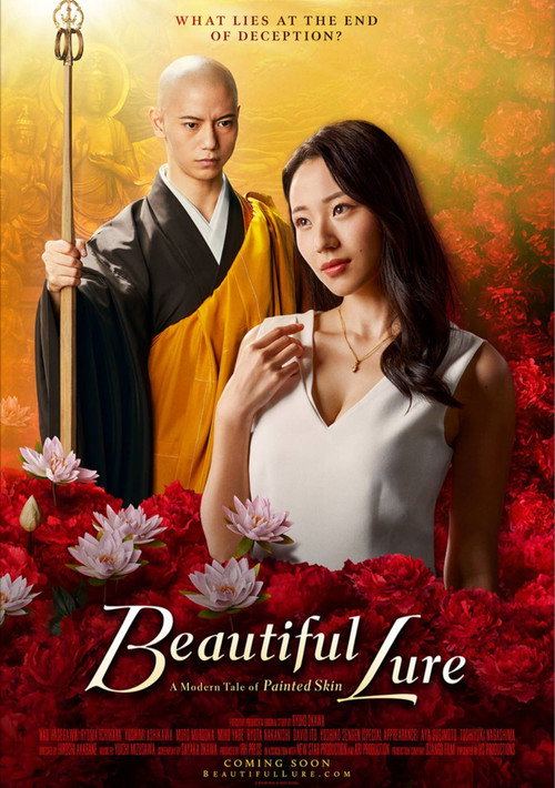 Movie poster for Beautiful Lure: A Modern Tale of Painted Skin (2021)