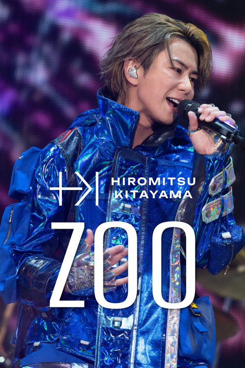 Movie poster for HIROMITSU KITAYAMA「ZOO」 (2025)