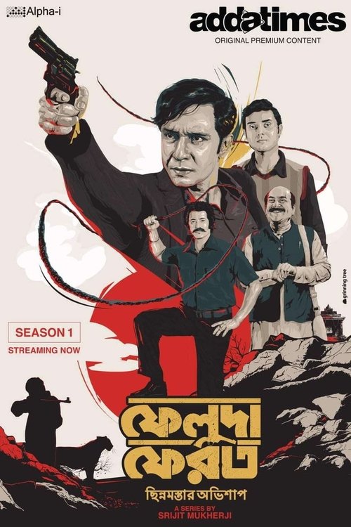 Feluda Pherot - Chhinnomostar Obhishap poster