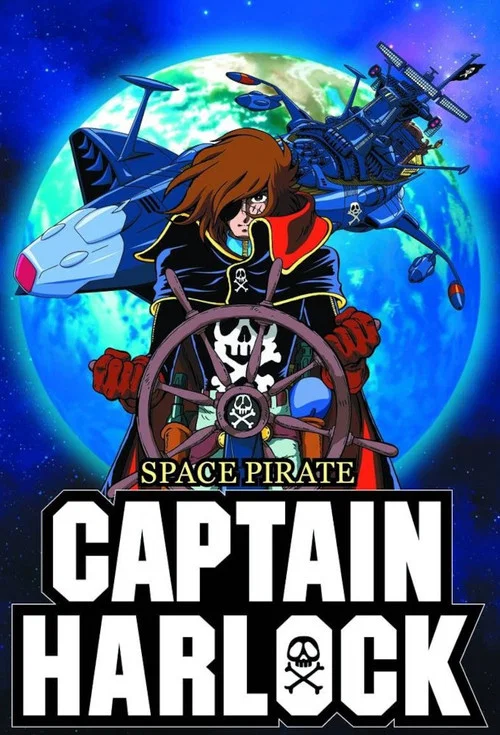 Series poster for Space Pirate Captain Harlock (1978)