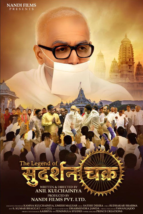 Movie poster for The Legend of Sudarshan Chakra (2024)