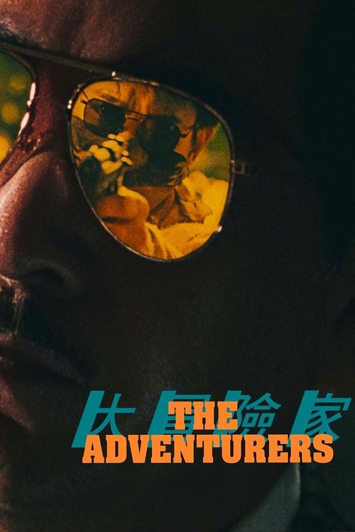 Movie poster for The Adventurers (1995)