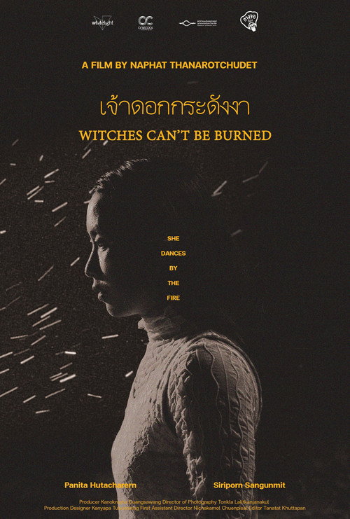 Movie poster for เจ้าดอกกระดังงา (2025)