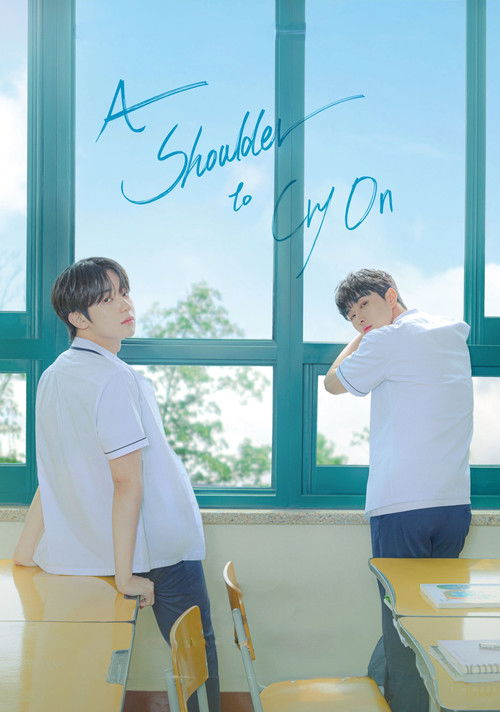 Series poster for A Shoulder to Cry On (2023)