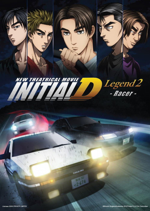 Movie poster for Initial D Legend 2: Racer (2015)