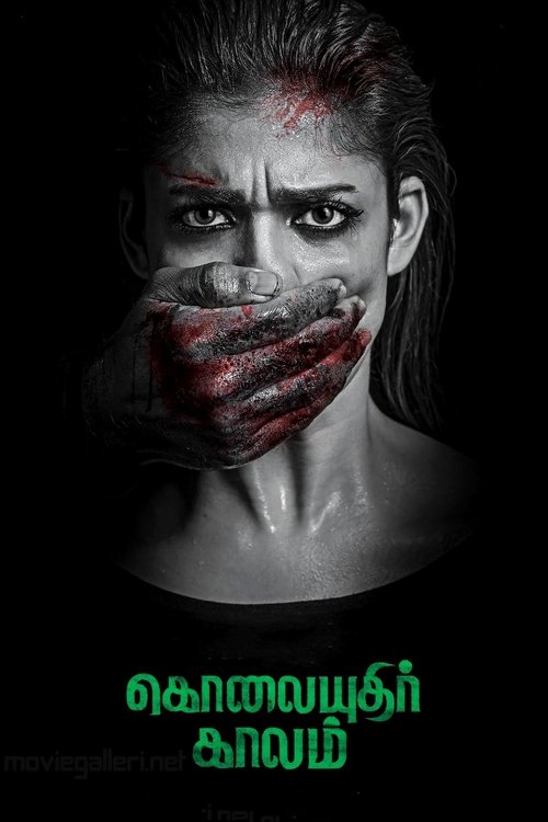 Movie poster for Kolaiyuthir Kaalam (2019)
